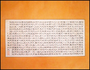 Calligraphy #18