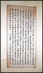 Calligraphy #17